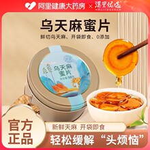 ��������Ƭ�����ͨ���r���鼴ʳ��؛�������b