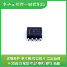 P82B715DR SOIC-8USB NRF52805-CAAA-R MCP6041T-I/OT TPS54302DD
