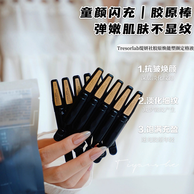 Tiyanshe Collagen Rejuvenating Sculpting Liquid Collagen Stick Type 3 Type 7 Baby Anti-Wrinkle Firming Collagen Second-Pulse Essence Tiyanshe Collagen Rejuvenating Sculpting Liquid Collagen Stick Type 3 Type 7 Baby Anti-Wrinkle Firming Collagen Second-Pulse Essence