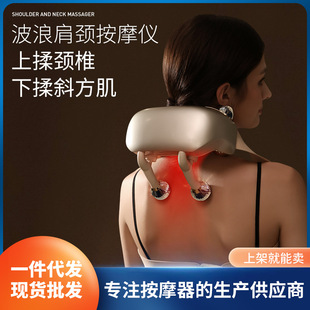 Cervical Spine Massager Crystal Diamond Shoulder and Neck Shawl Trapezius Muscle Hot Compress Voice-Controlled Leg Waist Back Neck Trapezius Muscle Massager