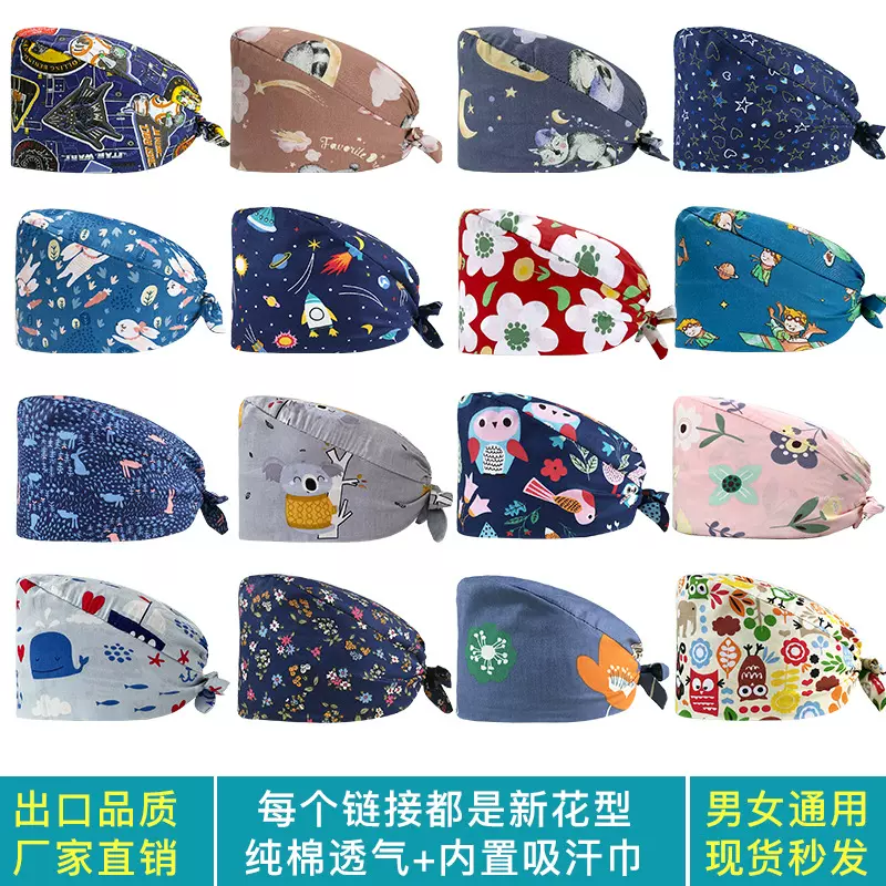 医用手术室帽子男外科医生印花葫芦帽包头帽纯棉可爱护士帽工作帽