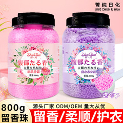 大容量800gボトル入り香り珠、長時間持続する香り、朝純衣類用香り珠、柔軟性のある洗濯用香り珠メーカー