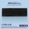 [CBSA highly transparent keycap] Push the plate out of the moldless bull horn -in -the -corner input glue PC material mechanical keyboard applicable