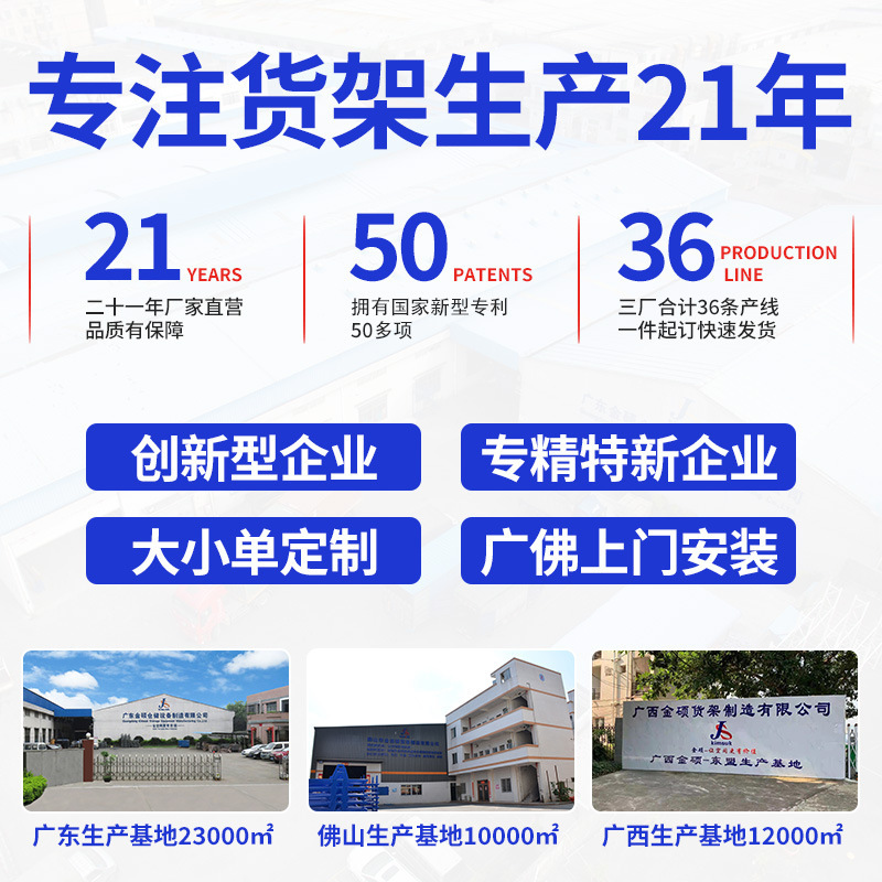 中型倉庫棚卸売り多機能多層収納棚倉庫展示棚大型棚|undefined