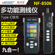 NF-8506WjxyԇWIPPINGyԇWyx