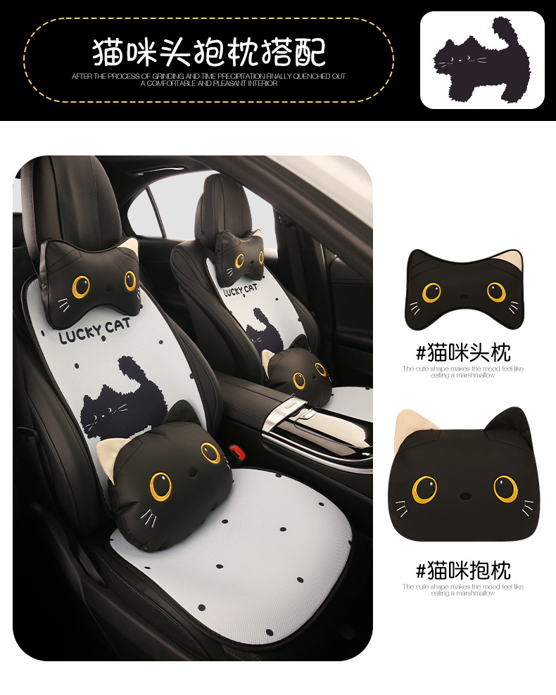 Car Seat Cushion, Universal Breathable Seat Cover for All Seasons, Female Seat Cover, Summer Gel Pad, Rear Single Piece Cartoon Cooling Pad