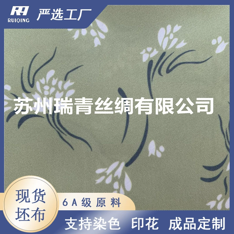 Silk cloth, factory direct supply, 21mm