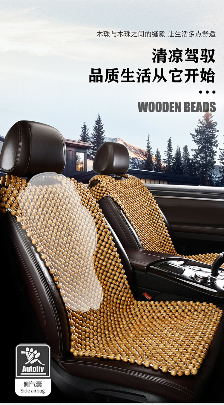 Wooden Bead Cooling Mat, Summer Car Seat Cushion, Single Seat, Main Driver's Seat Cushion, Breathable Summer Car Mat, Universal for Large Trucks