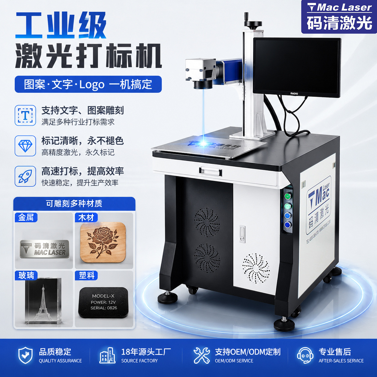 Máquina de grabado láser, máquina de marcado de placas metálicas con fibra óptica, máquina de grabado y codificación UV profunda para piedra, máquina de grabado láser automática.