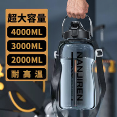 3000ml超大容量運動水コップ夏男性2000大工事現場水筒耐高温ペットボトル
