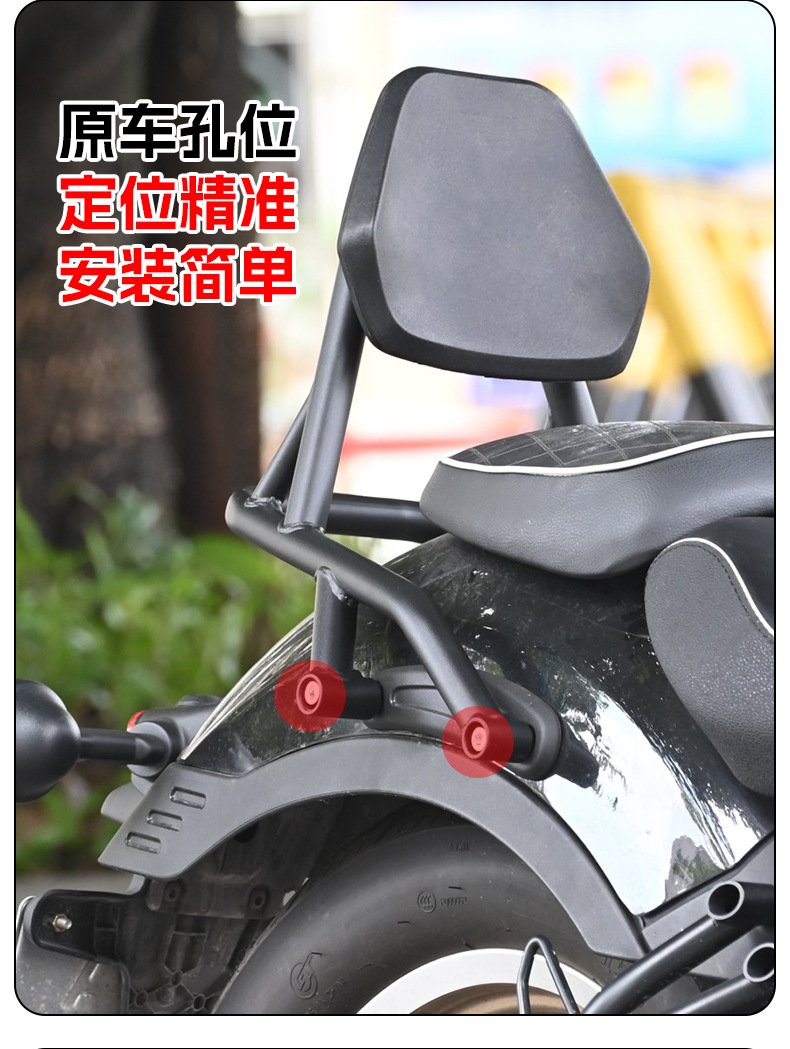 Suitable for Chunfeng Clc450 Rear Backrest, Adjustable Retro-Style Lumbar Backrest, Waterproof and Non-Slip Passenger Backrest