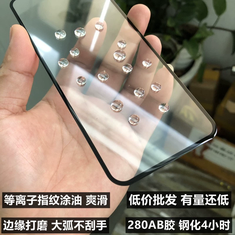 Высокий алюминий антистатическое стальное покрытие, подходит для OPPOVIVO Xiaomi Apple полноэкранное стальное покрытие Huawei HD пленка