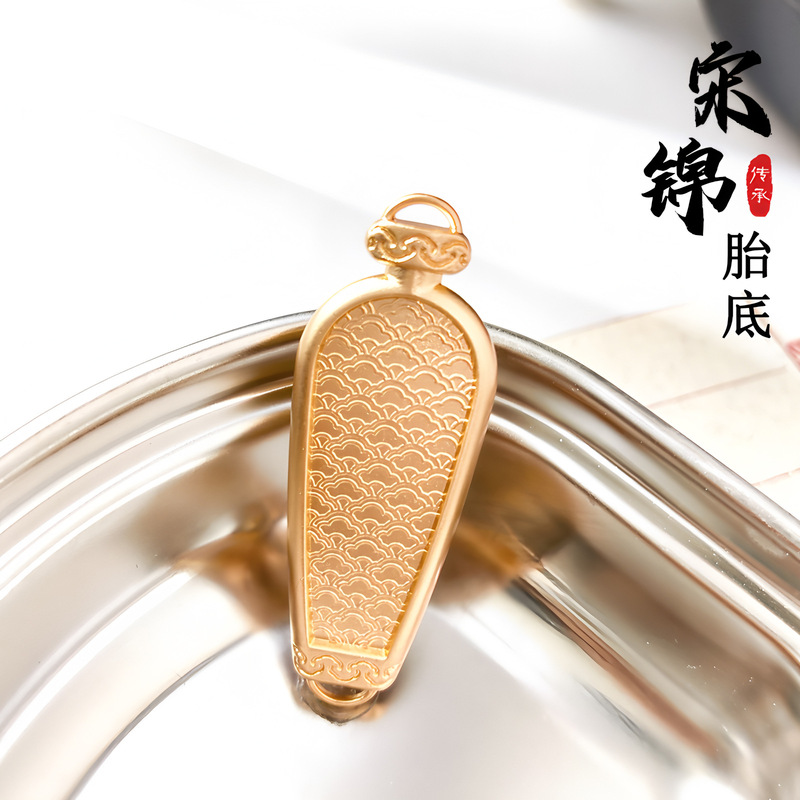 非遗宋锦新中式凹槽diy古琴锦鲤胸针底托配件点翠滴胶掐丝珐琅|undefined