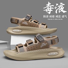 越南凉鞋男2026新款夏季外穿防滑防臭男士户外沙滩厚底休闲凉拖鞋
