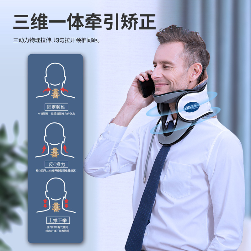 羅脈頚椎牽引器家庭用医療用頚椎症治療器インフレータブル頚部固定支持ストレッチ|undefined