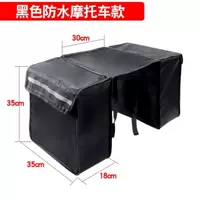 1688适配电动车骑行背包批发