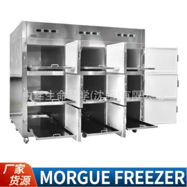 其他制冷设备;其他行业专用;低温冰箱