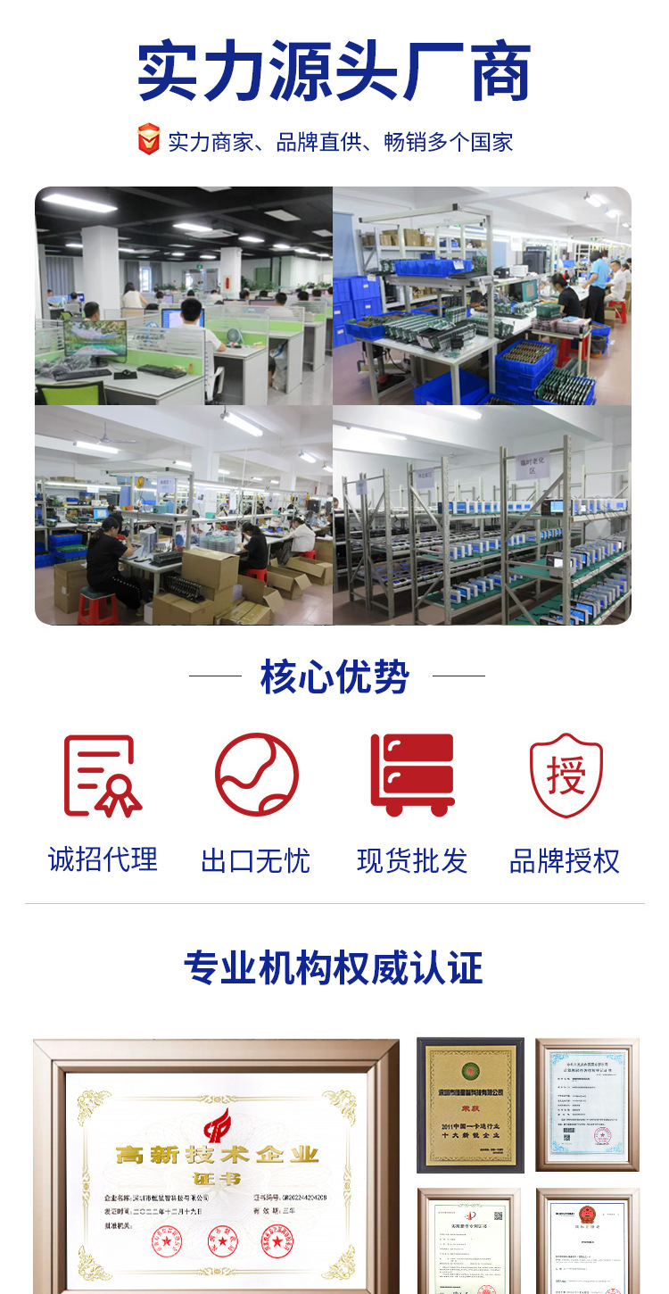 Система Hengxing Intelligence HMSK-JA4-CF компьютерная версия