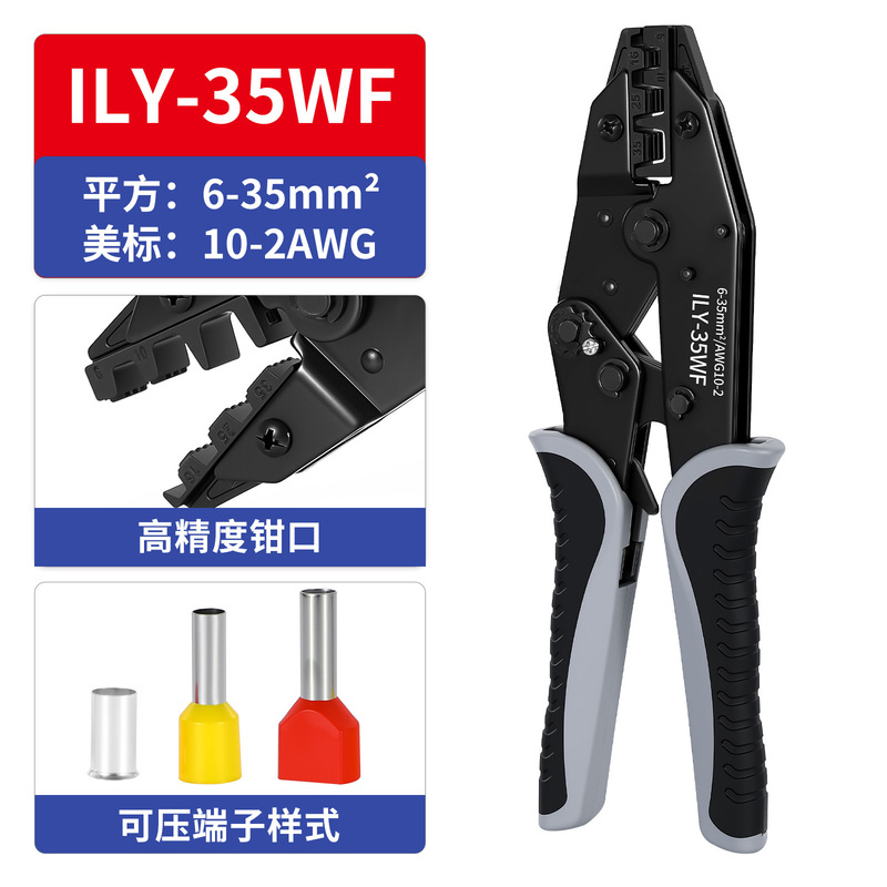 Ily-35Wf European Ve Tube Terminal Crimping Pliers Ratchet Type Pre-Insulated Hollow Needle Terminal Cold Crimping Pliers Ily-35Wf European Ve Tube Terminal Crimping Pliers Ratchet Type Pre-Insulated Hollow Needle Terminal Cold Crimping Pliers