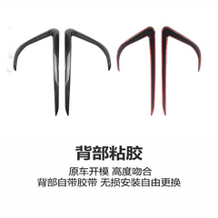 適用於特斯拉modelY擾流裝飾框風刀Tesla碳纖紋啞光前霧燈風刀
