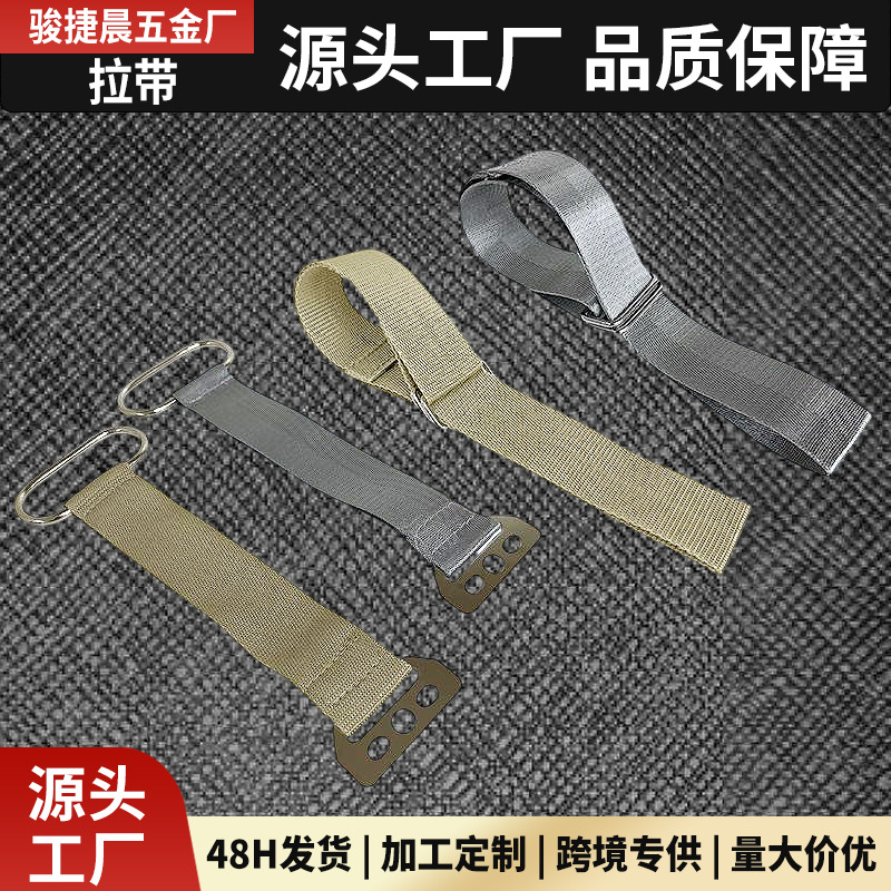 软床拉绳排骨架提手绳拉带床箱提手带木箱拉手起重绳松紧绳带家具