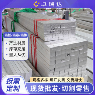 5083 5754�������J�C�X��5A05 5A06 5A02�X��5A03�X��呭h�X��