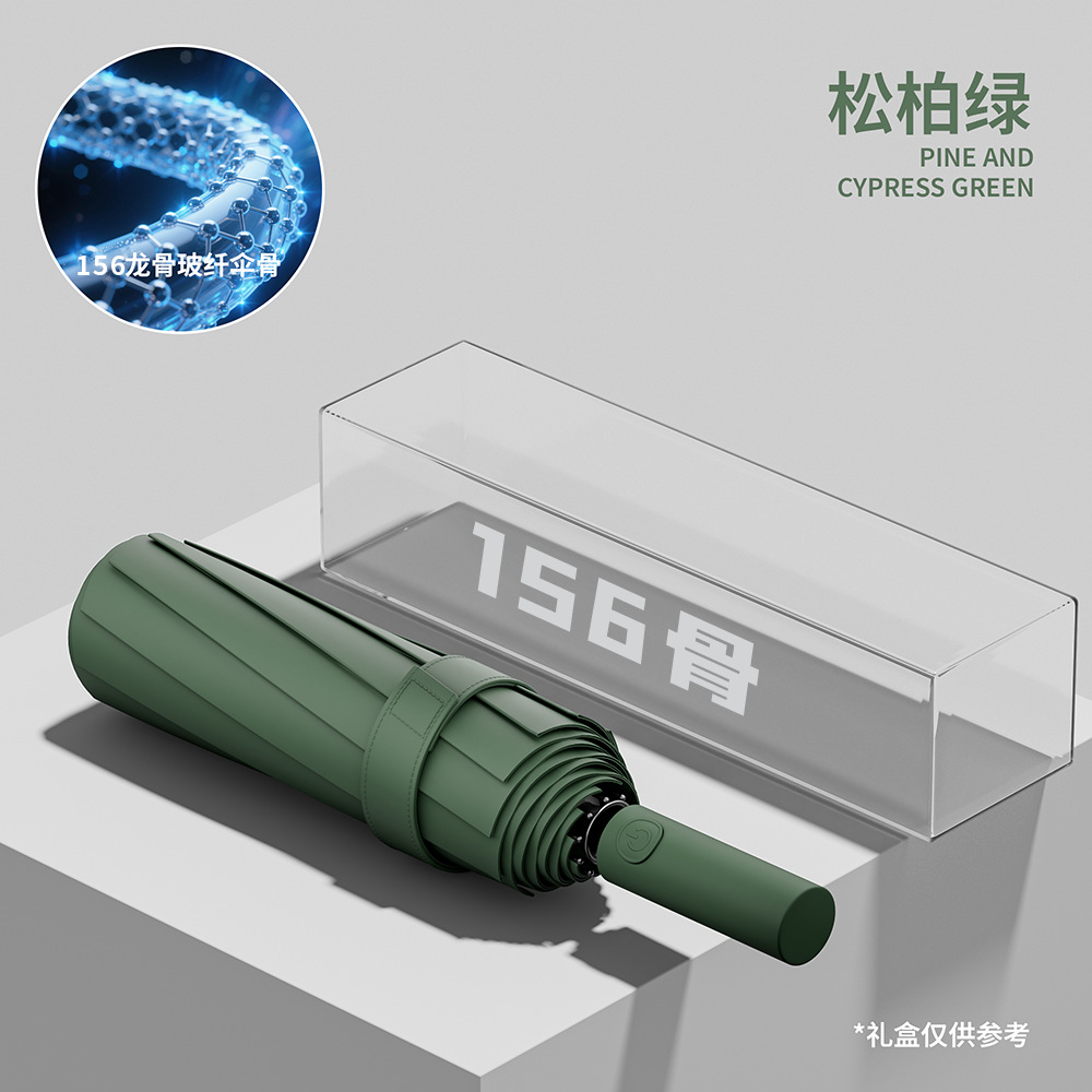 Rainjoy96 hueso paraguas automático para aumentar el vinilo reforzado paraguas para hombres paraguas plegables paraguas de alto nivel