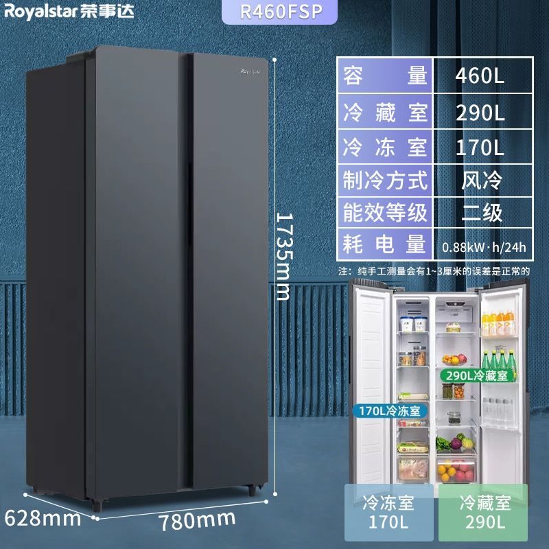 460L 공냉식 프로스트리스 그레이(가성비)