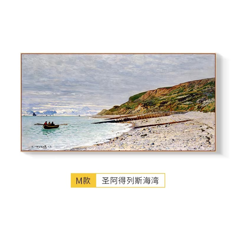 M款 圣阿得列斯海湾 / 80*40【厚2.5】cm推荐1.2米左右沙发/墙壁+珍珠黑框+质感纹理画面【哑光】铝合金属框