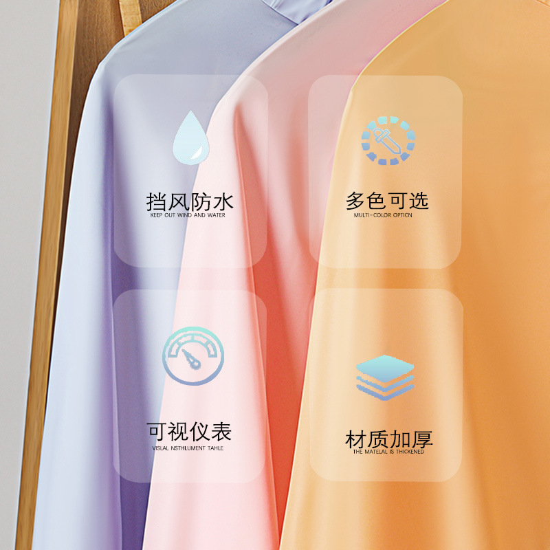 전기 자동차 비옷 두껍고 긴 전신 비 방지 유니섹스 싱글 사이클링 판초 더블 비옷