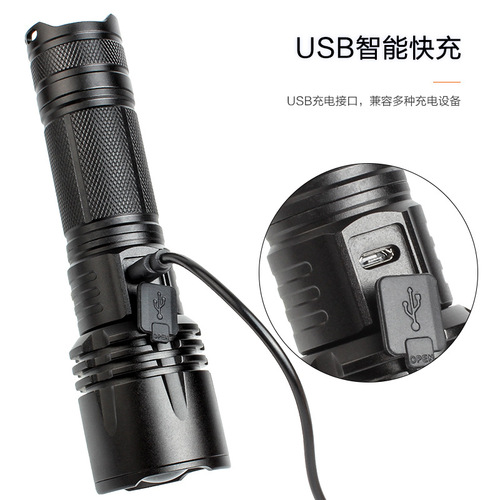 P50 strong light flashlight wholesale outdoor multi-function rechargeable flashlight small portable home emergency led work light