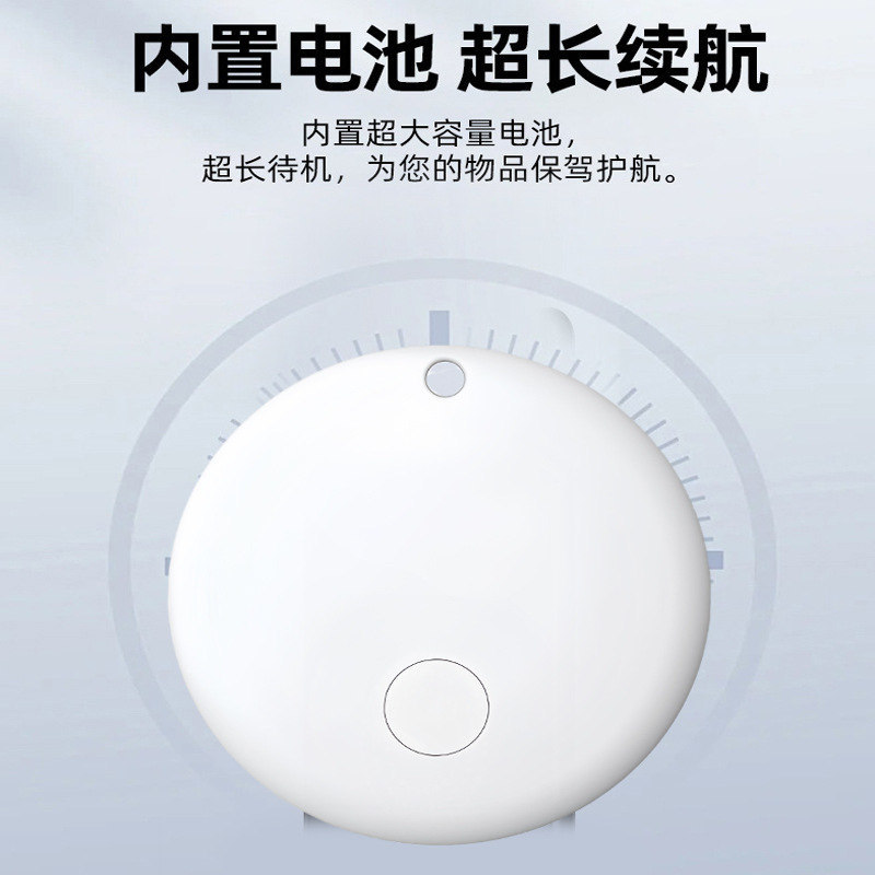 防丢器FindMy适用苹果安卓定位器老人小孩宠物钥匙远程定位追踪器|undefined