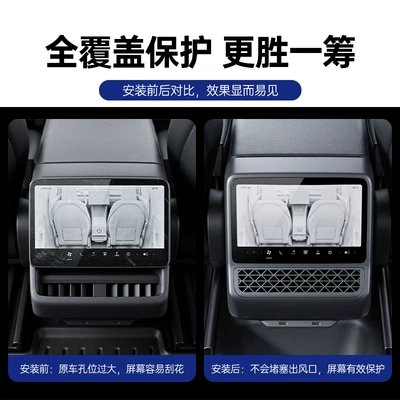 Other Automotive Interior Supplies Rear Screen Protective Cover Yl