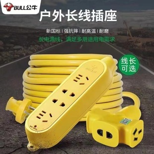 ��幫ţ���������L���Ӿ���늄�܇���ų�����L�������ˤ�o��