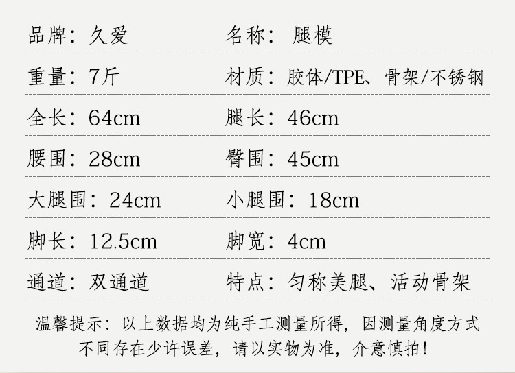 Jiuai Silicone Half-Body Doll with Legs, Vaginal and Buttocks Mold, Male Masturbator — detail image 24