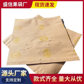 纸袋;水果套袋;其他塑料薄膜