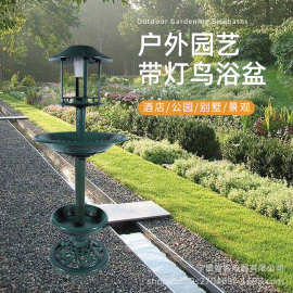 厂供塑料鸟喂食器带灯鸟浴盆鸟洗澡盆花园喂鸟器带太阳能户外