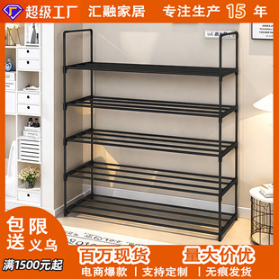 Metal Shoe Rack Small Apartment Combination Shoe Rack Simple Special Dust-Proof Multi-Layer Steel Thickened Stair Steel Shoe Cabinet