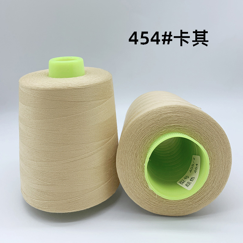 8000야드 454 카키