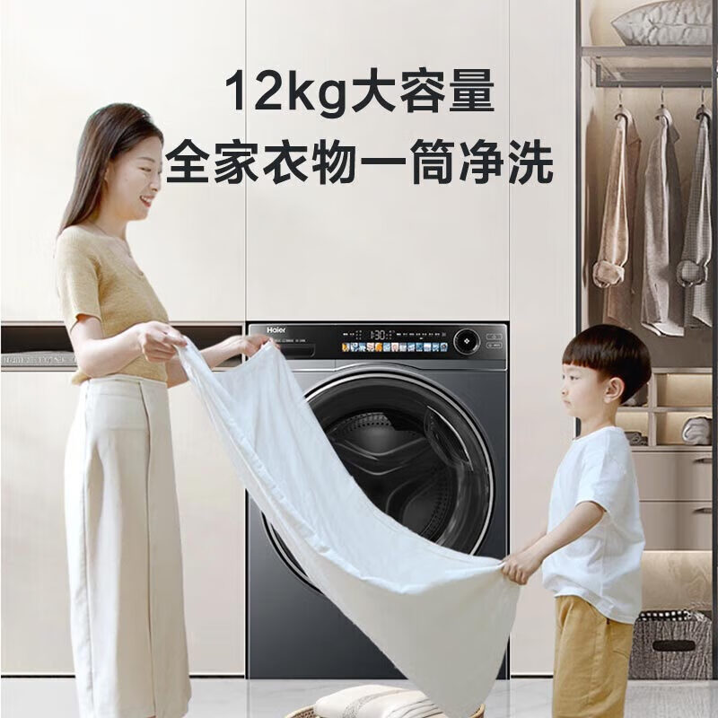 ハイアールドラム洗濯機全自動洗濯乾燥一体型 12kg エッセンス洗濯怠惰な洗濯機ダブルスクロール|undefined