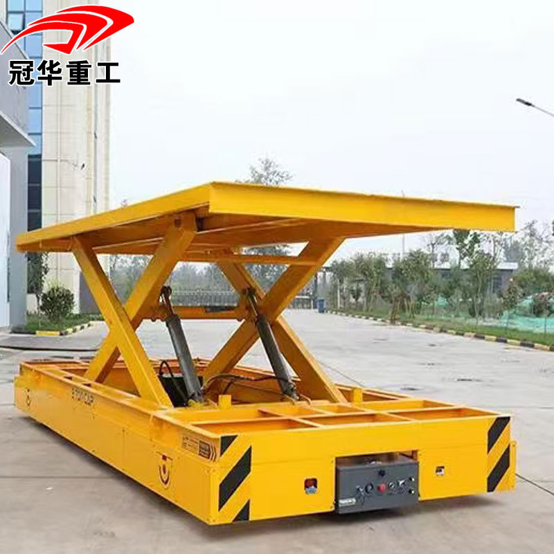 厂家生产升降款电动平车1~150吨升降电动平车剪叉式无轨地平车