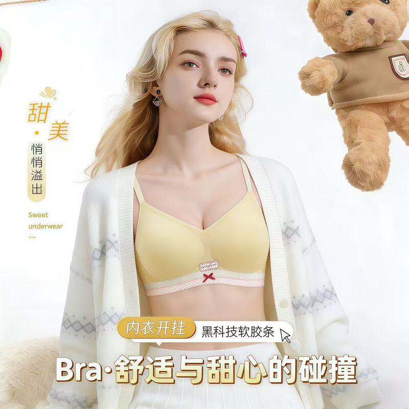 Women's Lingerie Push-Up Bra for Small Busts, Seamless, 2026 New Spring/Summer Thin Style, Color-Blocking, High-End Sweet Girl Bra Women's Lingerie Push-Up Bra for Small Busts, Seamless, 2026 New Spring/Summer Thin Style, Color-Blocking, High-End Sweet Girl Bra