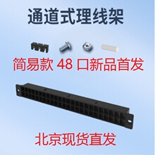�Ԓ�W���������w�W�j�C��ֱͨͨ��ʽ�������侀��24��48�z��Ƽ�