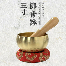 3寸颂钵 尼泊尔佛音钵跨境静心梵音颂钵铜器佛音碗冥想疗愈唱歌碗