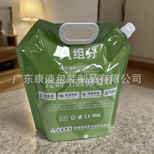 5L���X��������� �ɴu�z�չ��z���ữ��Һ�w���b�ܹ����