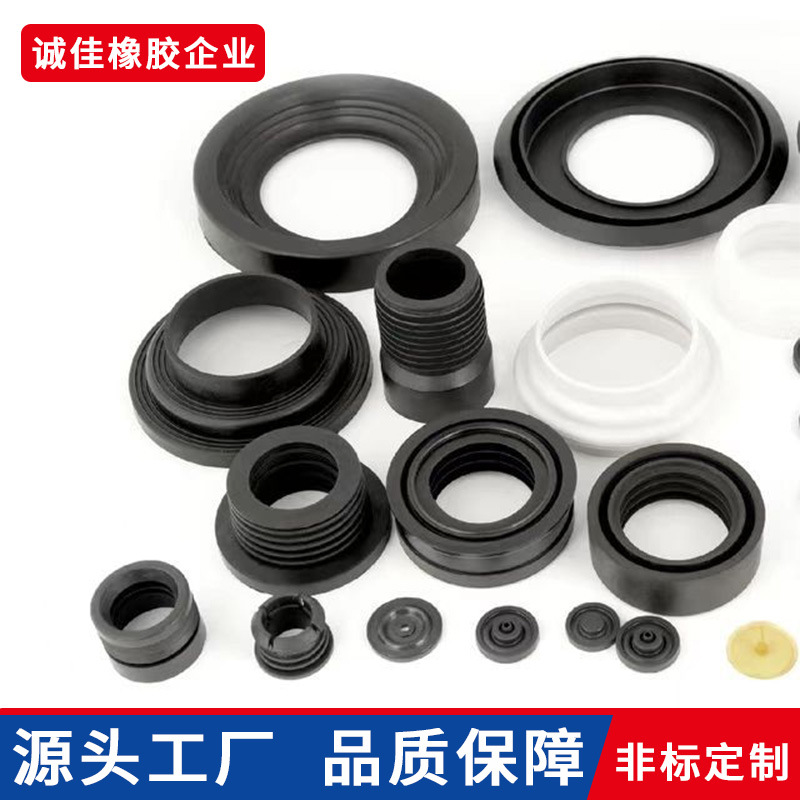 厂家供应工业橡胶异形件橡胶杂件橡胶制品来图来样制作加工定制