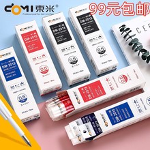 ���װ������Ա���о�ӵ�ͷ2018������о�ں���ɫ0.5mm��ѹʽ��о