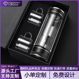榨汁机;玻璃杯;保温杯