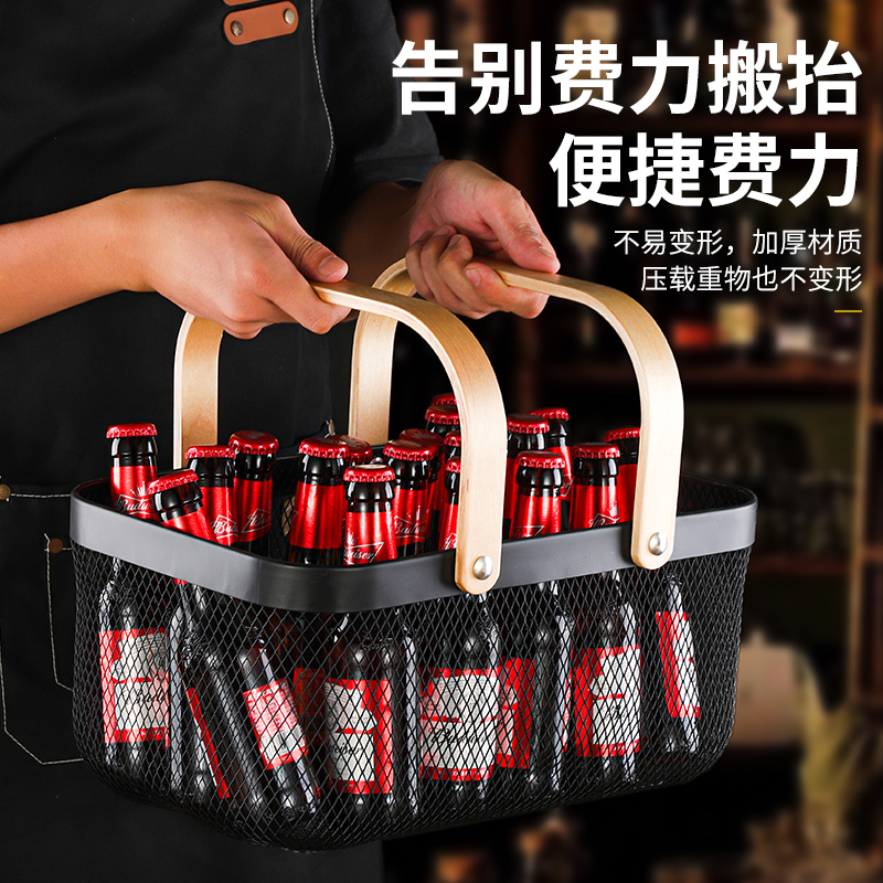 ✅酒吧KTV啤酒框啤酒手提篮子商用酒吧啤酒箱提酒篮购物篮酒水黑