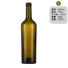 �������a͸��������t��ƿ�վ�ƿ750mlī�Gɫ���ƿ���ѾƷ��bƿ